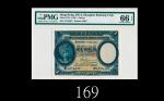 1935年香港上海汇丰银行一圆1935 The Hong Kong & Shanghai Banking Corp. $1 (Ma H4), s/n G713433. PMG EPQ66 Gem UN