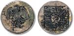 1883年墨西哥“鹰洋”8瑞尔银币一枚，面盖“寅 弍壹图印”墨戳，中式评级 二级45（31012913）