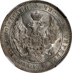RUSSIA. Poltina (1/2 Ruble), 1845-CNB KB. St. Petersburg Mint. Nicholas I. NGC MS-60.