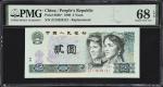 1990-2020年第四至五版人民币壹、贰、伍 & 伍拾圆。六张。CHINA--PEOPLES REPUBLIC. Lot of (6). Peoples Bank of China. 1, 2, 5