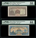 Macau, Banco Nacional Ultramarino, 20 avos, 6.8.1946, serial number 1349067 and 50 avos, same date, 