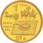 1992～1996古科金币1盎司5枚等 近未流通