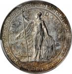 1908-B年英国贸易银元站洋一圆银币。孟买铸币厂。 GREAT BRITAIN. Trade Dollar, 1908-B. Bombay Mint. Edward VII. PCGS MS-65 