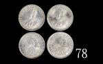 1932、33年香港乔治五世银币伍仙，两枚MS66佳品1932 & 33 George V Silver 5 Cents (Ma C10). Both PCGS MS66 金盾 (2pcs)