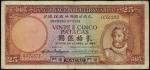 1948年大西洋国海外汇理银行贰拾伍圆。