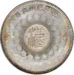 民国元年军政府造四川壹圆银币。 (t) CHINA. Szechuan. Dollar, Year 1 (1912). PCGS Genuine--Cleaned, AU Details.