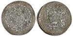 China Tibet. AR Kelzang Tangka, nd (1910). Square in square obverse. Y.14. Struck in better silver t