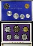 1992 & 1997年现代套币一组。十二枚。(t) CHINA. Duo of Six-Piece Mint Sets (12 Pieces), 1992 & 1997. GEM UNCIRCULA