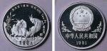 1991年辛未(羊)年生肖纪念铂币1盎司 完未流通