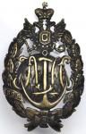RUSSIA. 32nd Kremenchug Infantry Regiment Badge, ND (1910).