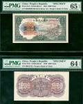 1949年一版人民币1000元（钱塘江桥）正反面样钞一对，分别评PMG65EPQ及64EPQ