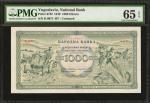 YUGOSLAVIA. National Bank. 1000 Dinara, 1949. P-67M. PMG Gem Uncirculated 65 EPQ.
