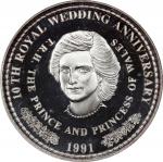 1991 年特克斯和凯科斯群岛皇家结婚十週年纪念加厚银币。伊丽莎白二世。TURKS & CAICOS ISLANDS. 10th Royal Wedding Anniversary Silver Pi