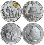 熊猫加字纪念银币2枚一组 NGC MS