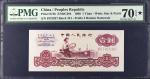 1960年第三版人民币壹圆。(t) CHINA--PEOPLES REPUBLIC. Peoples Bank of China. 1 Yüan, 1960. P-874b. S/M#C284. PM