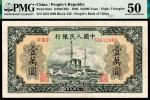 1949年第一版人民币壹万圆，军舰图，PMG 50，Small Tear。右边边