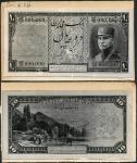 Banque Mellie Iran, obverse and reverse archival photographs showing designs for a 10 rials, 1935, t