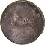 袁世凯像民国三年壹圆中央版 NGC AU-Details Chopmarks CHINA. Dollar, Year 3 (1914). NGC AU Details--Chopmarked. L&M