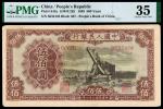1949年第一版人民币伍佰圆“起重机”/PMG 35