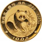 CHINA. 100 Yuan, 1988. Panda Series. PCGS MS-68.