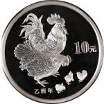 2005年乙酉(鸡)年生肖纪念银币1盎司圆形 完未流通
