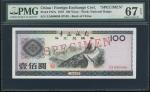1979年中国外汇流通券一百元样票，PMG67EPQ。Bank of China, Foreign Exchange Certificate, 100 yuan, 1979, specimen, co