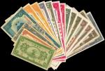 民国时期交通银行纸币一组十七枚，包括上海地名纸辅币，建议预览，清代，民国时期普及银行钞票