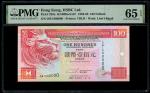 1994年香港上海汇丰银行100元，幸运号DW1000000，PMG 65EPQ，11枚幸运号大全套其中之一枚！