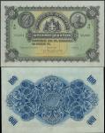 Bank of Crete, specimen 100 drachmai, ND (ca 1900), serial number 00001-50000, black, green and pale