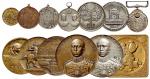 日本铜质、银质、合金质纪念奖章一组十三枚