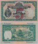 Hong Kong; "Chartered Bank of India Australia & China", 1948, $5, P.#54b, sn. S/F 1713183, slight fo