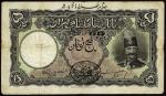 Imperial Bank of Persia, 5 tomans, Teheran, 30 March 1925, serial number C/A 025447, (Pick 13, TBB B