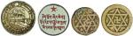 Tibet and Sichuan, aluminium Medallion, Tibetan General Dance Company, undated (post 1959), the Pota