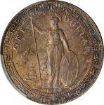 1930-B年英国贸易银元站洋一圆银币。孟买铸币厂。 GREAT BRITAIN. Trade Dollar, 1930-B. Bombay Mint. George V. PCGS MS-66 Go