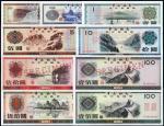 1979至1988年中国银行外汇兑换券样票九枚全套