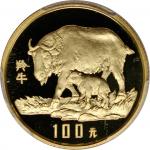 1992年中国珍稀野生动物(第3组)纪念金币8克羚牛 PCGS Proof 68