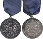 COINS. CHINA – MEDALS. Heaton’s Medal : Silver ‘Legation’ Medal, 1896, 43mm, a presentation piece mi