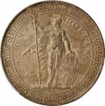 1897-B年英国贸易银元站洋一圆银币。孟买铸币厂。GREAT BRITAIN. Trade Dollar, 1897-B. Bombay Mint. PCGS AU-58 Gold Shield.
