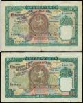 The Chartered Bank of India, Australia and China, lot of 2x $100, 8.12.1941 and 15.12.1947, serial n