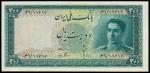 1951年伊朗王国200里亚尔，PCGSBG64OPQ