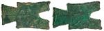 China. Warring States. State of Zhao. AE Spade, ca. 350-250 BC. Square foot. 6.45 gms. An Yang in ar