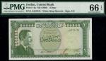 x The Hashemite Kingdom of Jordan, Central Bank, first issue, 1 dinar, ND, serial number LA 221034, 