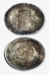 清代 陕西“新兴”丽庄集藏银锭一枚，GBCA AU58，1610055200，重112.7g