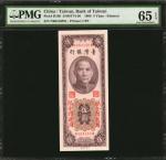 民国五十五年台湾银行伍圆。CHINA--TAIWAN. Bank of Taiwan. 5 Yuan, 1966. P-R109. PMG Gem Uncirculated 65 EPQ.