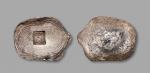 清“闵”字八钱小锭一枚，重量：27.6g，面布丝纹，字口犀利，GBCA MS60（1610068115）
