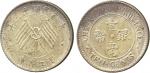 Chekiang Province 浙江省: Silver 10-Cents, Republic year 13 (1924) (Kann 769; L&M 289). Uncirculated.  