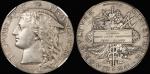 1882年法国蓬斯卡尔姆纪念银章一枚 NPGS AU 58