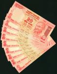 2002-06年印度银行20卢比9枚一组，不同字轨幸运号111111-999999，UNC品相
