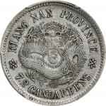 江南省造宣统元宝七分二釐银币。(t) CHINA. Kiangnan. 7.2 Candareens (10 Cents), ND (1911). Nanking Mint. Hsuan-tung (