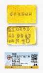民国中央造币厂半两厂条一枚，GBCA MS61，1610063664，A10158成色996.8重15.9g